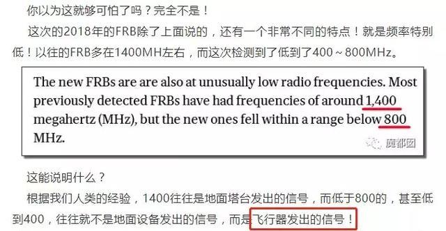 宇宙深处发现了神秘的射电信号，来源尚未可知794 / 作者:everloses / 帖子ID:45721