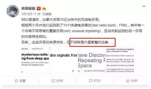 宇宙深处发现了神秘的射电信号，来源尚未可知325 / 作者:everloses / 帖子ID:45721