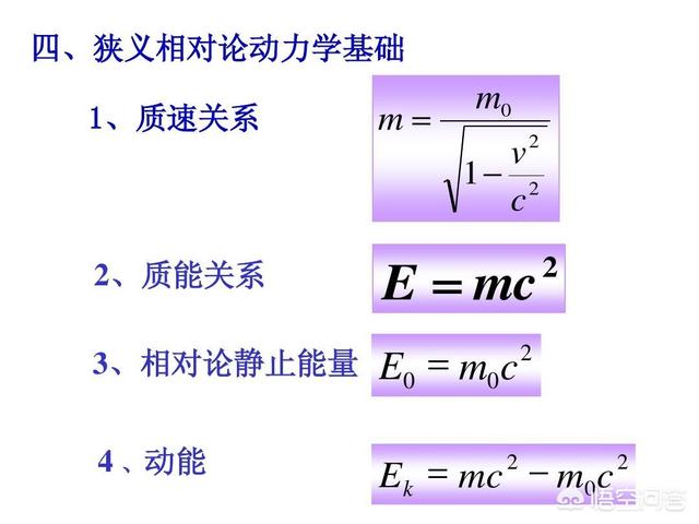 宇宙中有形物质的速度不可以超越光速，但意识一想便到了，超距作用会不会就是意识的作用呢？61 / 作者:iusidgi / 帖子ID:45763