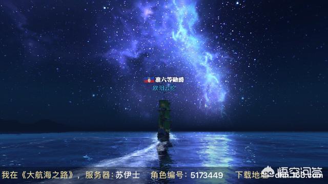 宇宙中有几颗星星？972 / 作者:47971655 / 帖子ID:45764