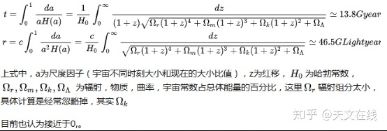 宇宙究竟有多大？281 / 作者:zjtzljr / 帖子ID:46012