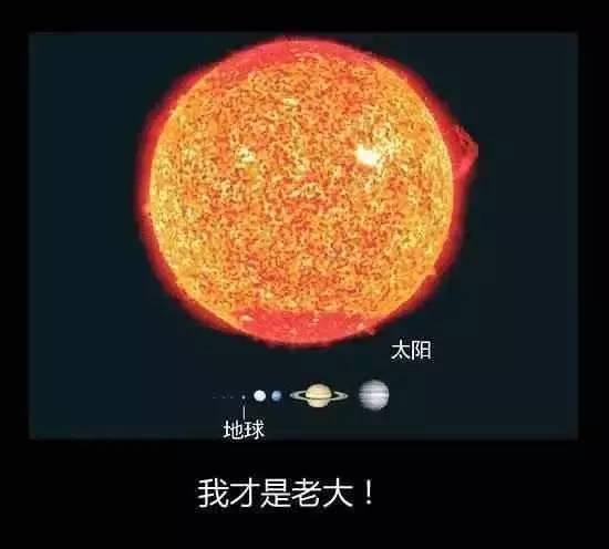 宇宙中最大的星球有大多? 大到丧心病狂, 大到你怀疑人生507 / 作者:TejUKCJa / 帖子ID:46104