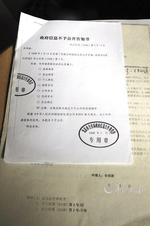 朱令事件：朱令铊中毒事件真相最新进展以及现状890 / 作者:伤我心太深 / 帖子ID:46321