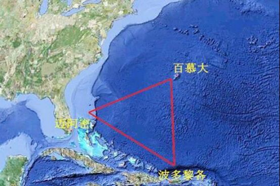 百慕大三角未解之谜真相 只是存在着异常的地磁带127 / 作者:UFO外星人爱好者 / 帖子ID:46916