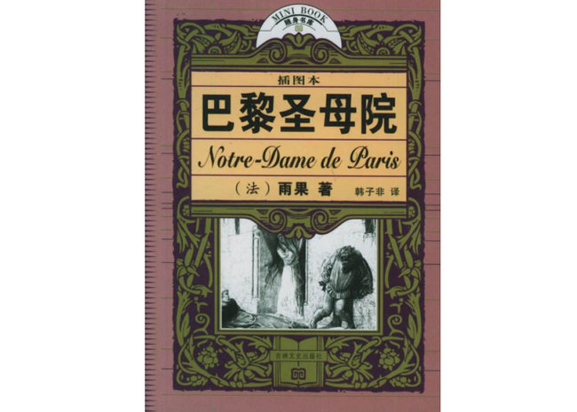 世界十大著名书籍排行榜 大部分人只看过其中的三部828 / 作者:UFO外星人爱好者 / 帖子ID:46968