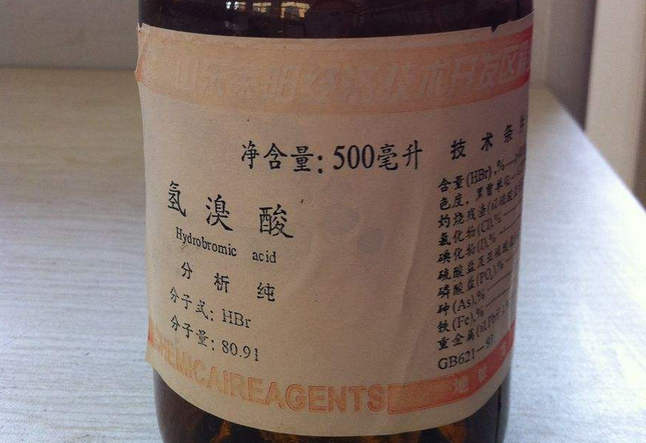 六大强酸 生活中常见的致命化学物878 / 作者:UFO外星人爱好者 / 帖子ID:46949