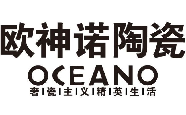 中国瓷砖十大名牌 风格多变装饰你的家242 / 作者:UFO外星人爱好者 / 帖子ID:47448