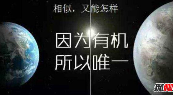 与地球相似99%的星球 被称地球2.0具体情况成迷53 / 作者:UFO外星人爱好者 / 帖子ID:47828