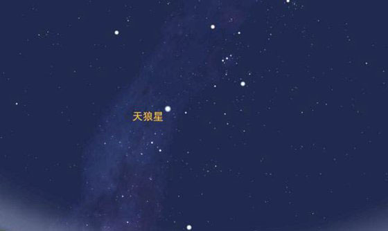 天狼星下凡有个征兆 天狼星人真的存在吗878 / 作者:UFO外星人爱好者 / 帖子ID:47742