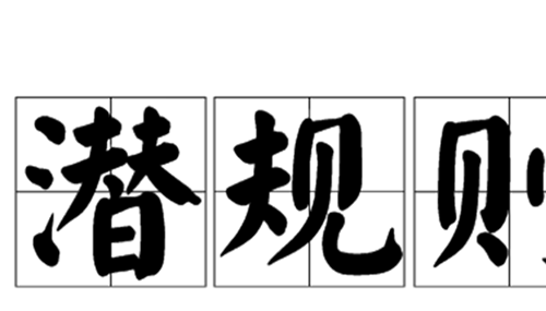 夹春卷事件是怎么回事,揭秘容祖儿春卷事件真相780 / 作者:UFO外星人爱好者 / 帖子ID:48188