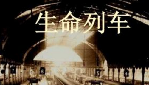 关于十个人生的真相,你知道哪几个,18 / 作者:UFO外星人爱好者 / 帖子ID:48122