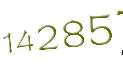 金字塔里发现的一组数字：142857577 / 作者:UFO外星人爱好者 / 帖子ID:48157