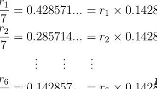 金字塔里发现的一组数字：142857887 / 作者:UFO外星人爱好者 / 帖子ID:48157