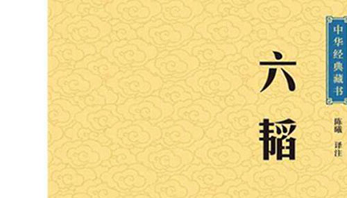 最可惜的五大失传古书，第1可起死回生第2可算天地380 / 作者:UFO外星人爱好者 / 帖子ID:48039