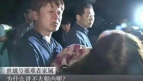 世越号事件是邪教祭祀,300条人命全部因活祭而死亡-741 / 作者:网上的人生 / 帖子ID:48799