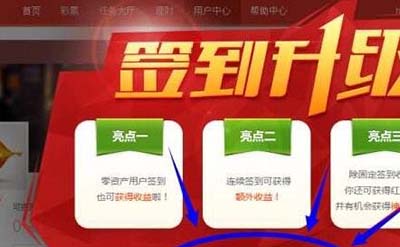 钱宝网500亿是真的吗？揭秘马云对钱宝网的看法623 / 作者:网上的人生 / 帖子ID:49205