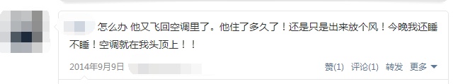 有哪些「可以用科学解释」的灵异事件？561 / 作者:rynet / 帖子ID:49947