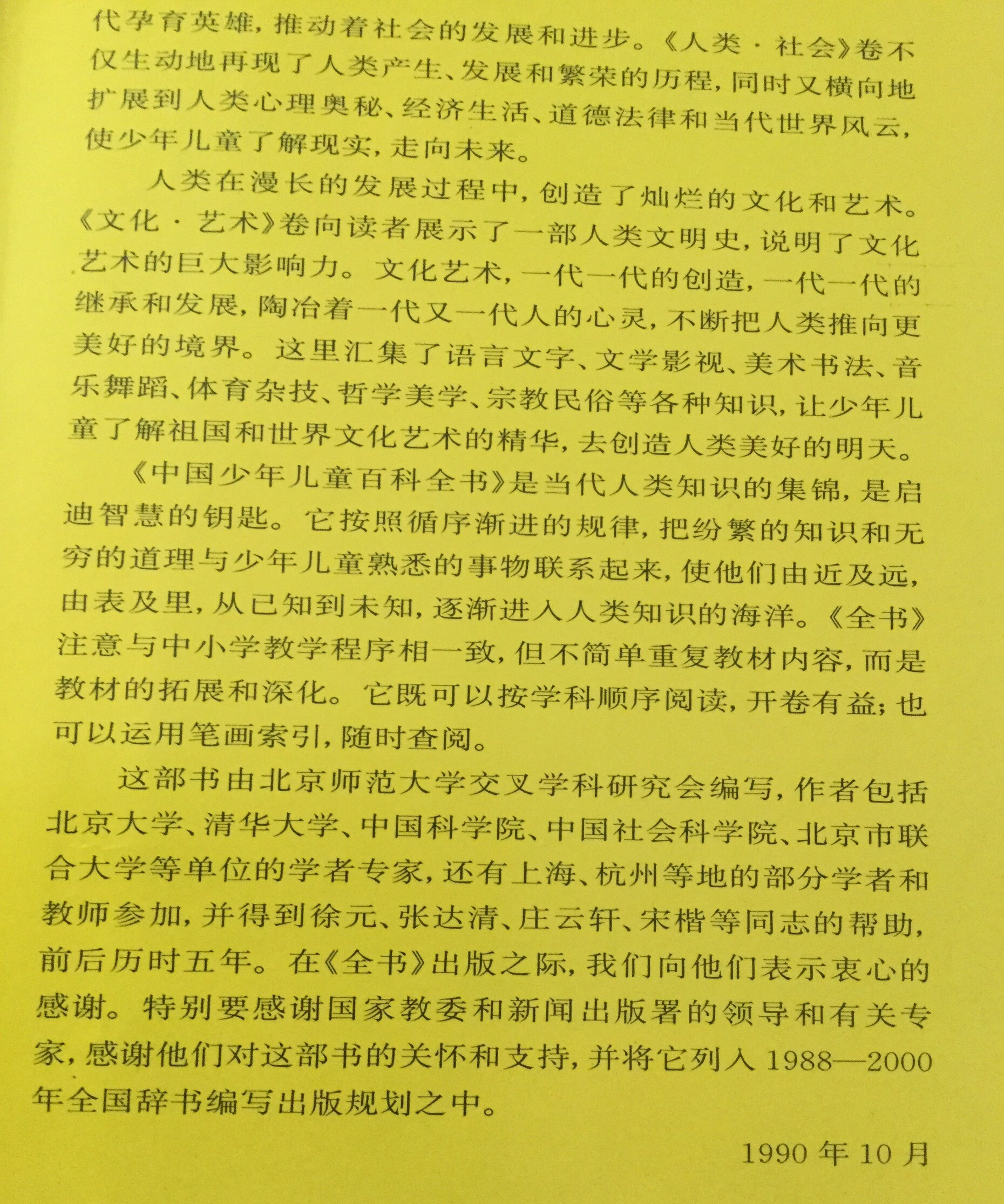 有哪些世界未解之谜被证明是骗局?196 / 作者:6363 / 帖子ID:49983