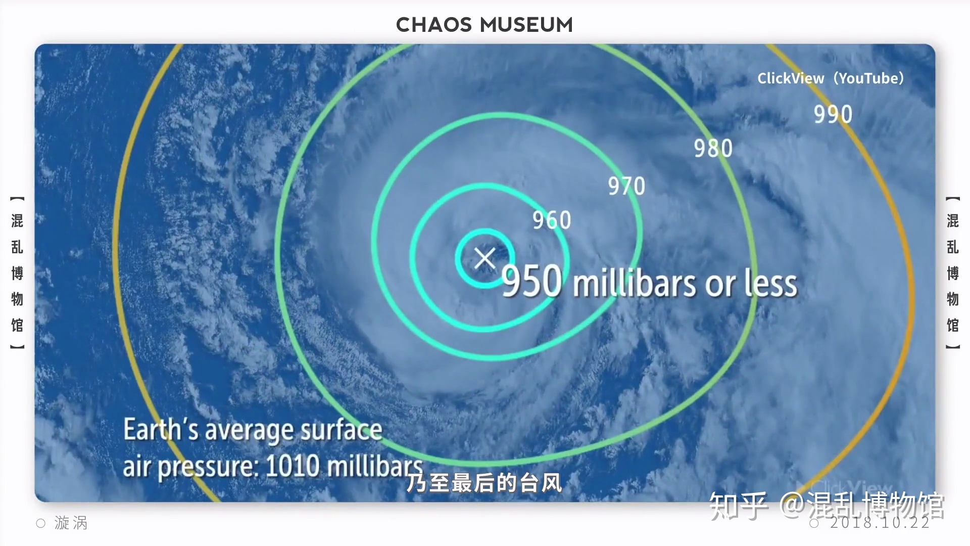 地球上有哪些超出常人想象的自然现象？63 / 作者:21321312 / 帖子ID:50017