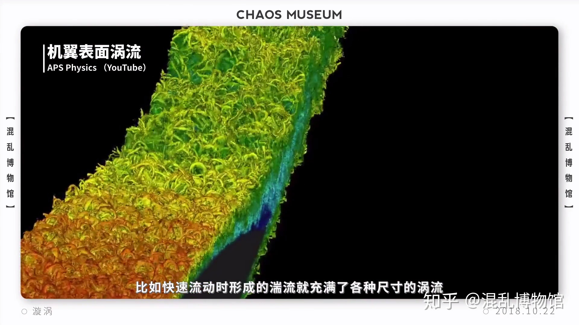 地球上有哪些超出常人想象的自然现象？167 / 作者:新鬼子 / 帖子ID:50162