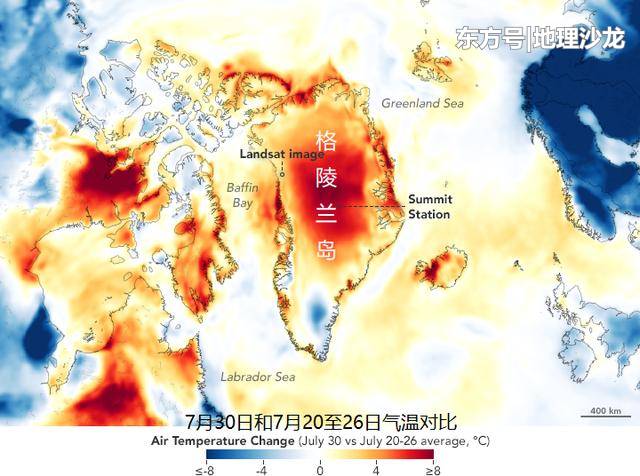 今年夏天北半球各地持续高温天气，高温使格陵兰岛冰盖大规模融化521 / 作者:kgd520 / 帖子ID:52383