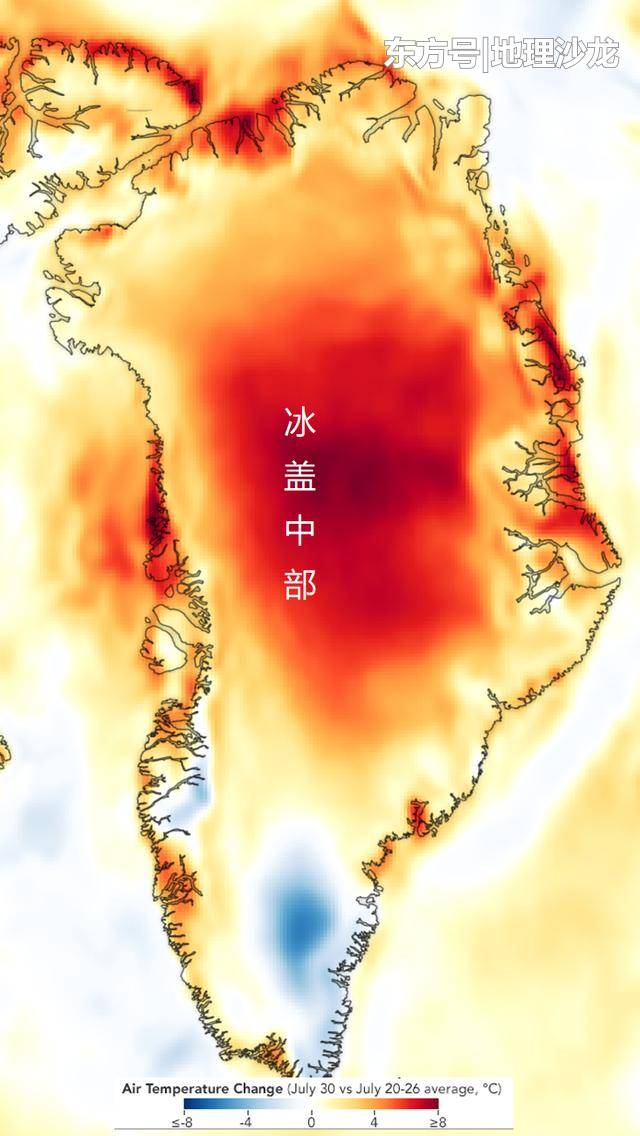 今年夏天北半球各地持续高温天气，高温使格陵兰岛冰盖大规模融化64 / 作者:kgd520 / 帖子ID:52383