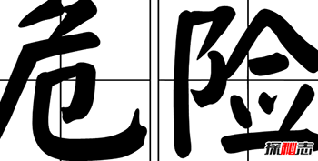 遇到危机的情况要怎么办-需要牢记的10个生活安全常识593 / 作者:网上的人生 / 帖子ID:53221