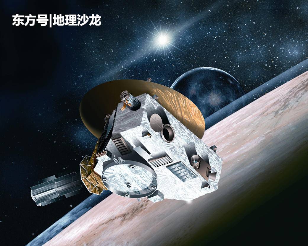 “冥王星”究竟算不算一颗行星呢？398 / 作者:62562001 / 帖子ID:53317