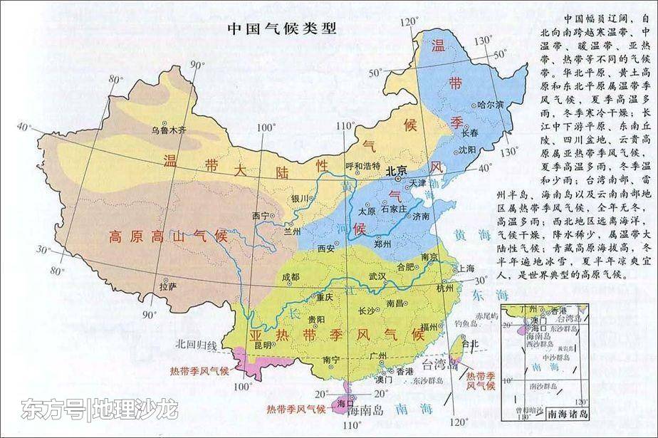 我国有没有气温特征表现为“终年温和”的城市？757 / 作者:tcbxh2008 / 帖子ID:53859