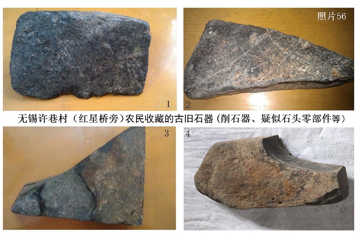 无锡红星桥许巷村新石器遗迹曝光510 / 作者:史前文明微雕石 / 帖子ID:54292