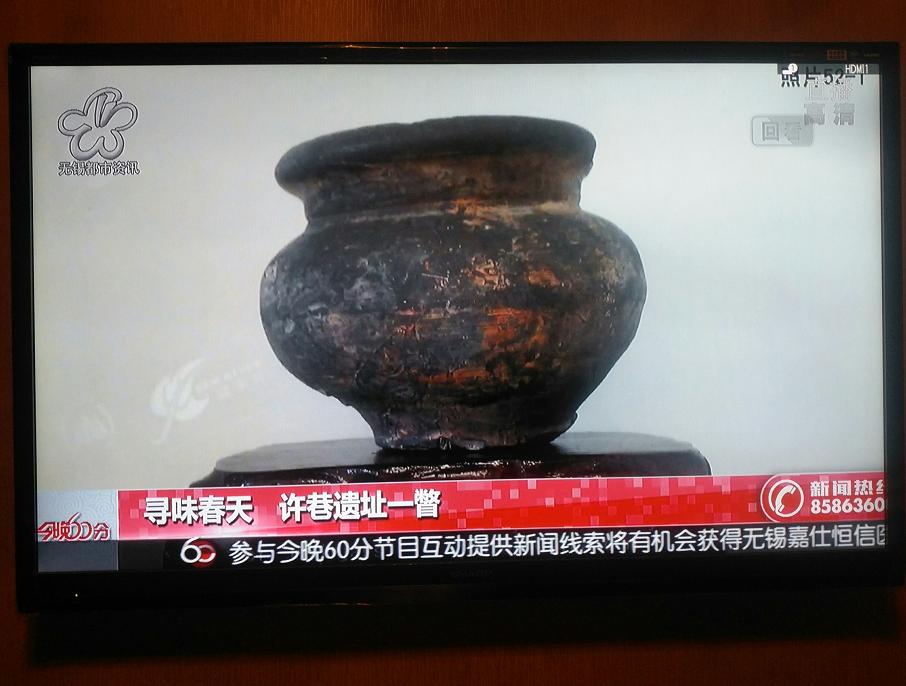 无锡红星桥许巷村新石器遗迹曝光886 / 作者:史前文明微雕石 / 帖子ID:54292