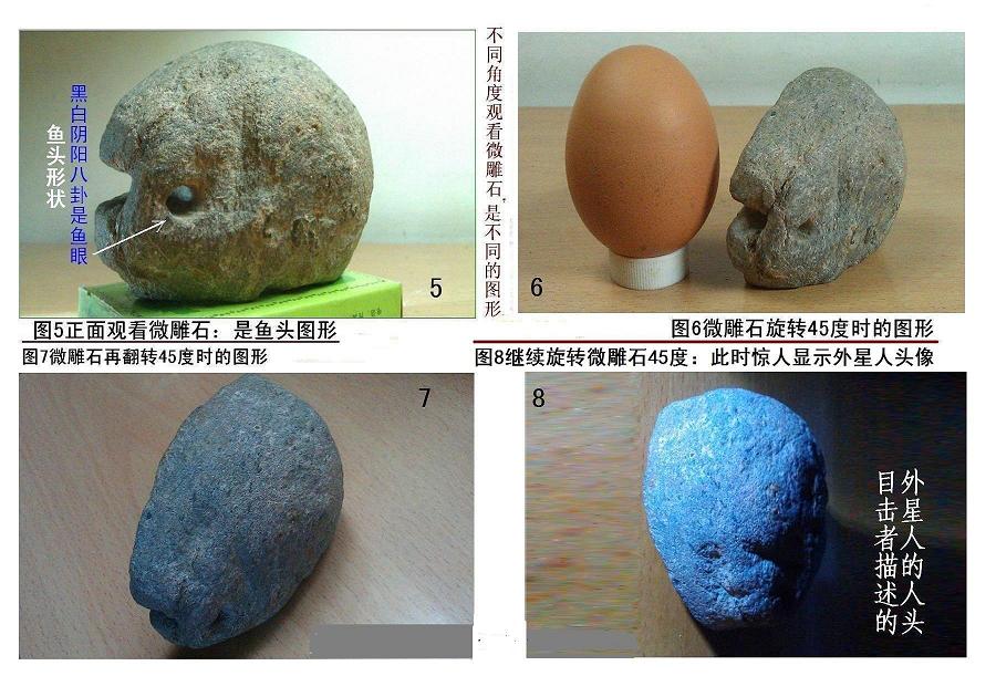 无锡红星桥许巷村新石器遗迹曝光963 / 作者:史前文明微雕石 / 帖子ID:54292