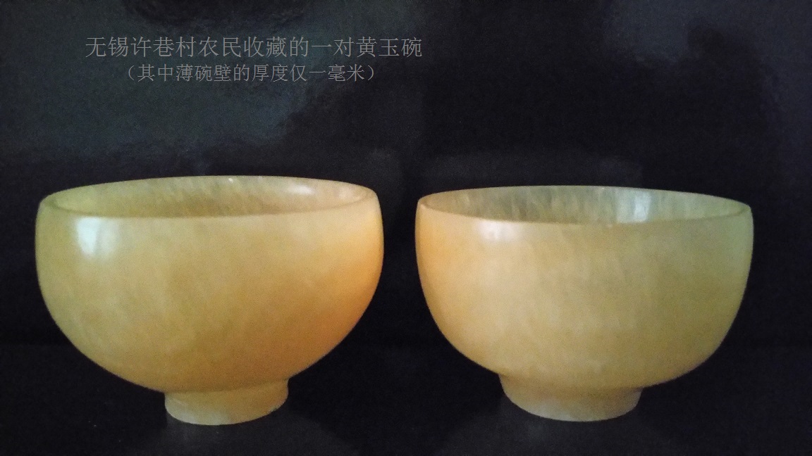 无锡红星桥许巷村新石器遗迹曝光631 / 作者:史前文明微雕石 / 帖子ID:54292