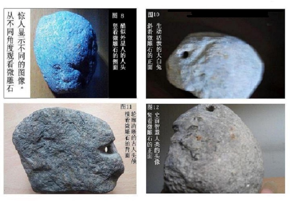 无锡红星桥许巷村新石器遗迹曝光242 / 作者:史前文明微雕石 / 帖子ID:54292