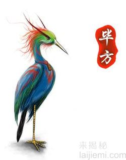 揭：中国古代十大神兽的真面貌977 / 作者:UFO来啦 / 帖子ID:64054