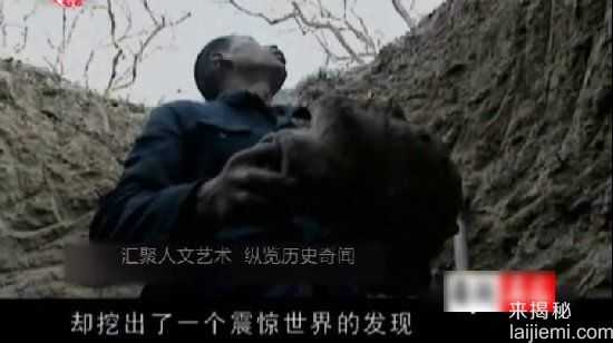 秦始皇兵马俑发现过程：农民打井 意外发现震惊世界898 / 作者:UFO来啦 / 帖子ID:65382