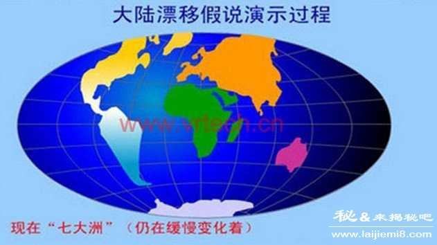 大陆漂移说的证据资料内容494 / 作者:UFO来啦 / 帖子ID:63373