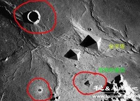 月球背面有城市的遗迹吗20 / 作者:UFO外星人爱好者 / 帖子ID:59873