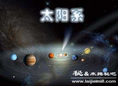 太阳系有生命的存在吗832 / 作者:UFO来啦 / 帖子ID:63431