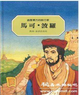 马可波罗简介是个大话王吗478 / 作者:UFO外星人爱好者 / 帖子ID:60448