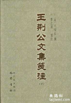 王安石变法失败的原因129 / 作者:UFO来啦 / 帖子ID:64911