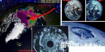 地心世界被找到！中国贵州竟是其入口340 / 作者:UFO来啦 / 帖子ID:63061