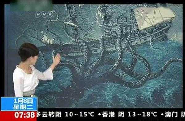 巨型海妖之谜：可能是大王乌贼 体长20米63 / 作者:UFO来啦 / 帖子ID:63640