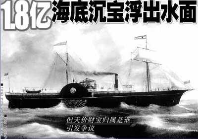 世界20大沉船事件之十八：SS共和号177 / 作者:UFO来啦 / 帖子ID:61608