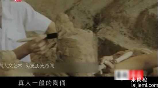 秦始皇兵马俑发现过程：农民打井 意外发现震惊世界542 / 作者:UFO来啦 / 帖子ID:65382