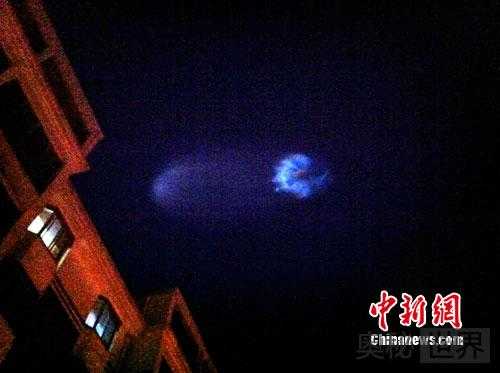 中国一个月现3起重大UFO事件826 / 作者:UFO来啦 / 帖子ID:61762