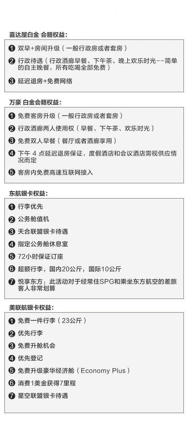 有哪些旅行必备但是容易被忽略的东西？989 / 作者:YiHYcCgb / 帖子ID:56110