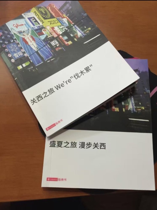 有哪些旅行的细节极大地提升了整个旅行体验？177 / 作者:纆g / 帖子ID:56228