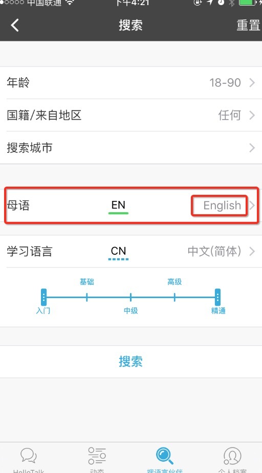 有哪些旅行的细节极大地提升了整个旅行体验？314 / 作者:纆g / 帖子ID:56228