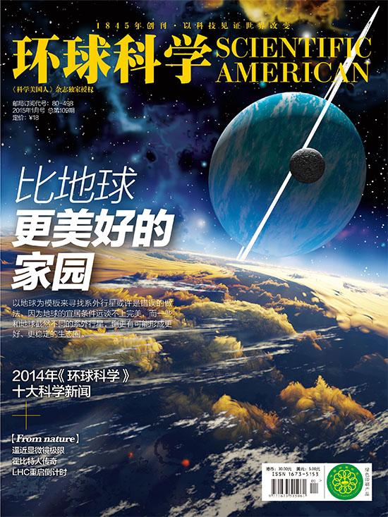 地球并非最好，宇宙中存在比地球更宜居的星球709 / 作者:nara0707 / 帖子ID:56710